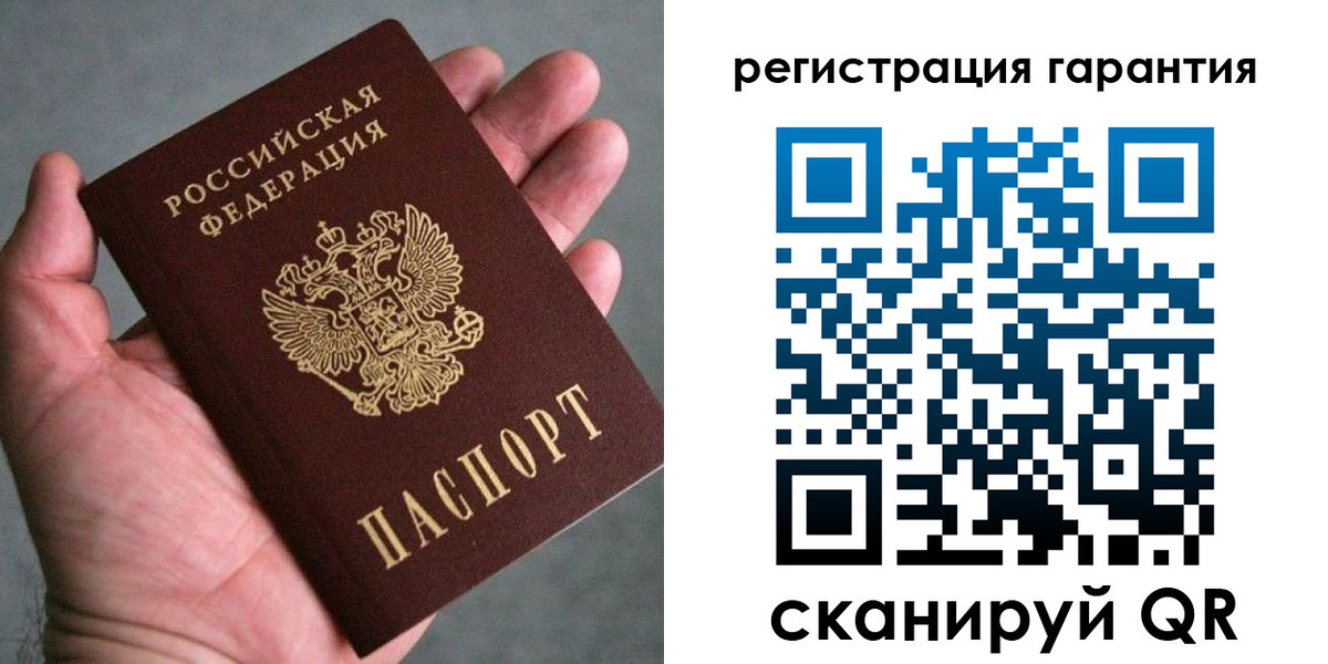 временная регистрация госуслуги в Уварово