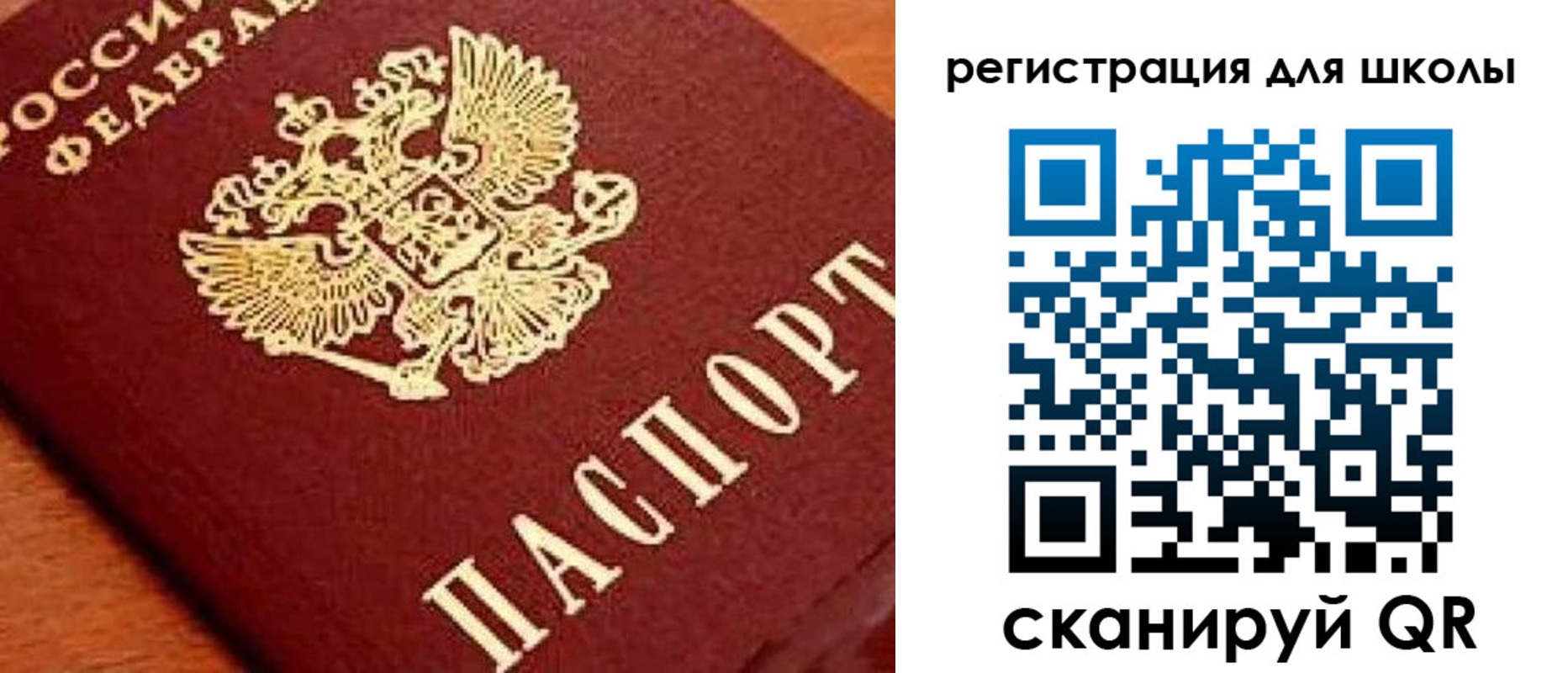 временная регистрация надежно в Уварово